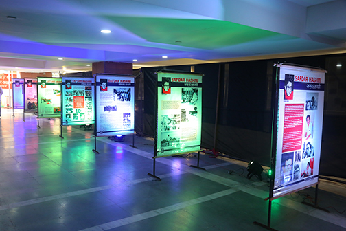 Safdar Exhibition